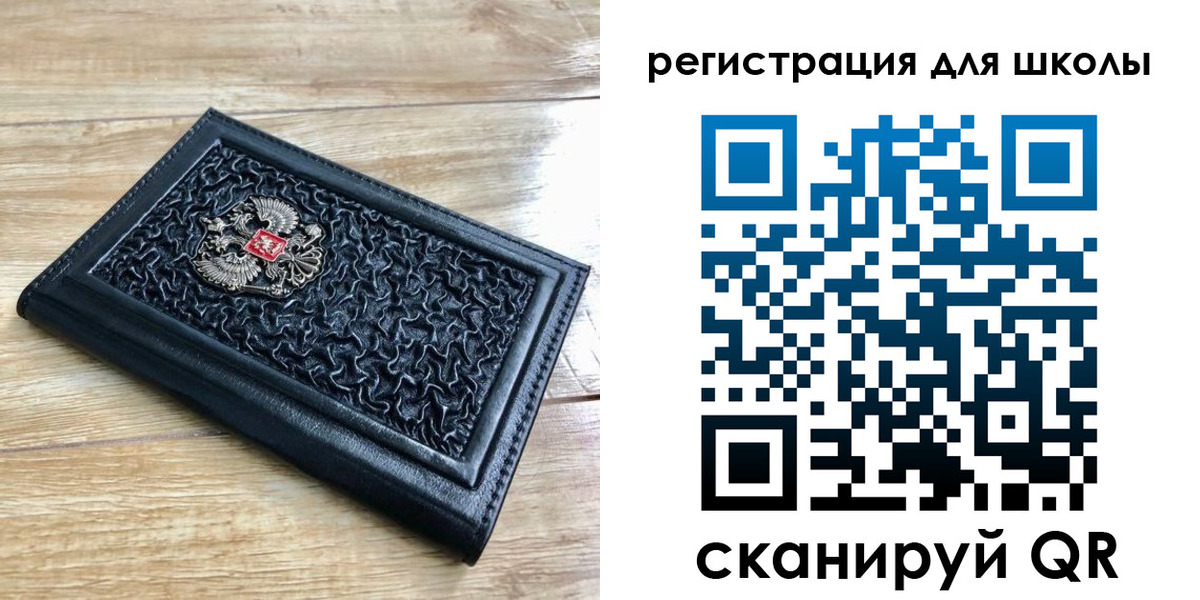 прописка для кредита в Шимановске