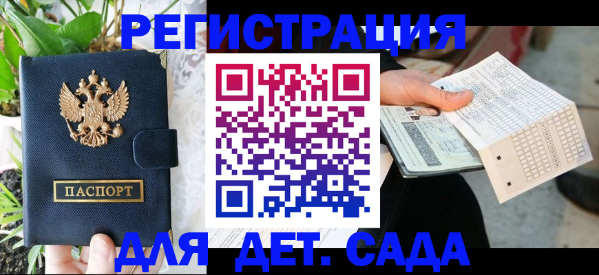 пропишу в квартире в Шимановске